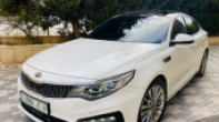 كيا | KIA اوبتيما 2019